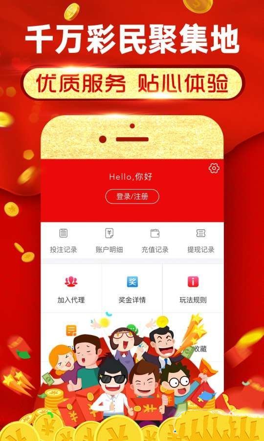 香港免费公开资料大全,准确资料解释落实_app37.64