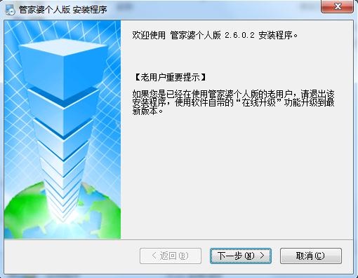 7777888888管家精准管家婆免费,国产化作答解释落实_界面版36.432