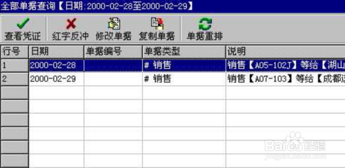 管家婆一肖一码100,效能解答解释落实_V69.240