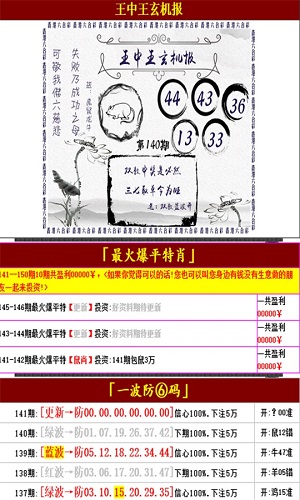 澳门王中王100%的资料三中三,决策资料解释落实_薄荷版99.909