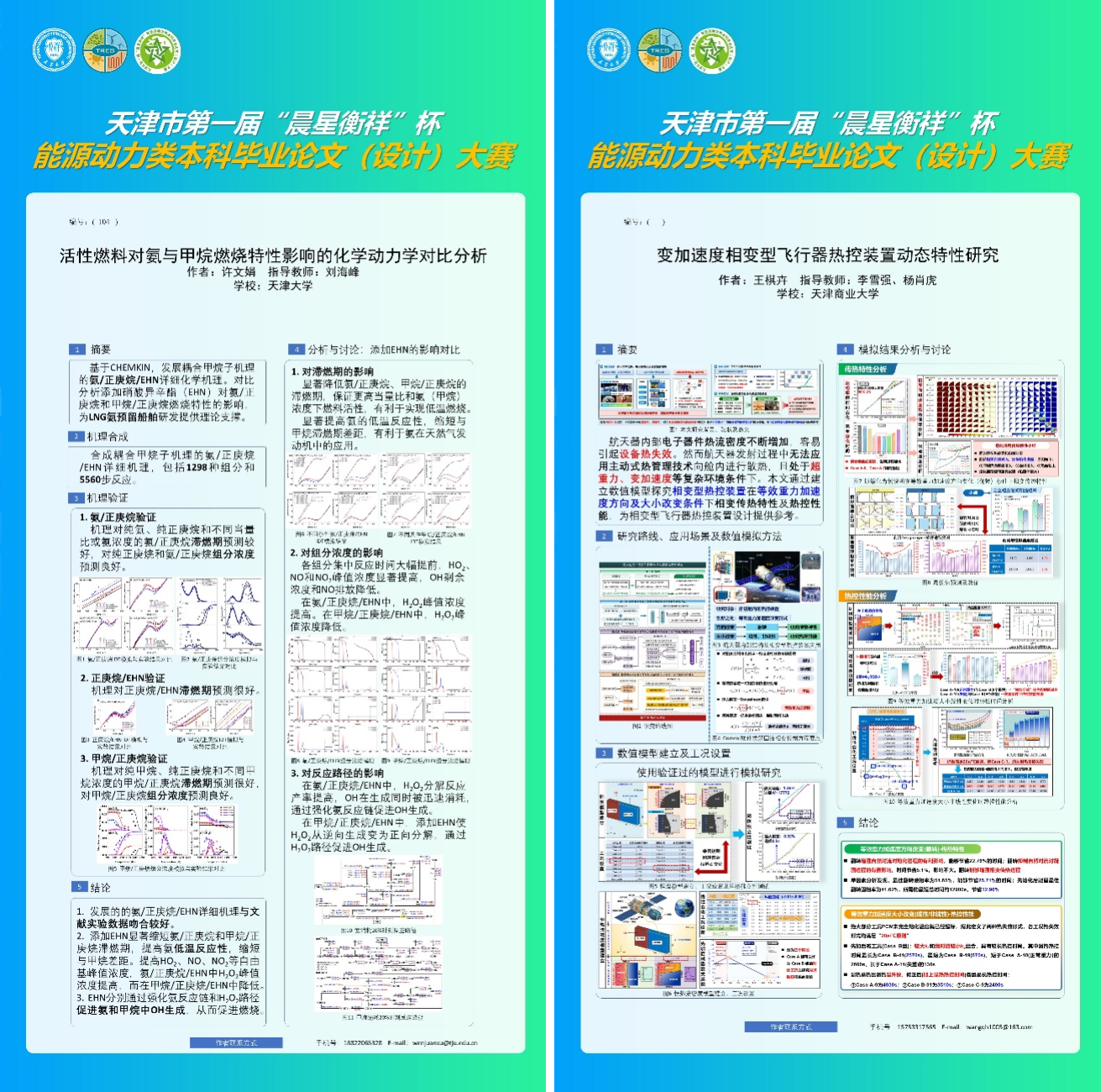 文化教育产品 第74页