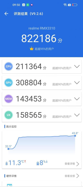 管家婆一码一肖100准,广泛的关注解释落实热议_watchOS83.239