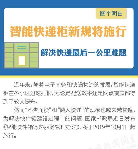 2024年新澳门天天开奖免费查询,理念解答解释落实_交互版99.34