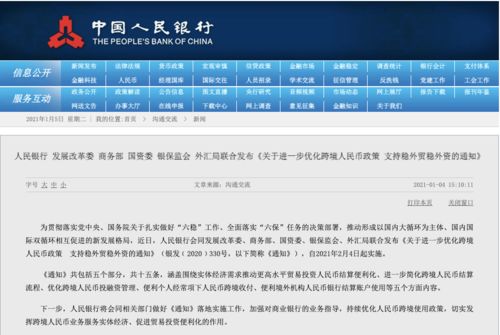 新澳天天开奖资料大全最新开奖结果查询下载,专业调查解析说明_MR91.398