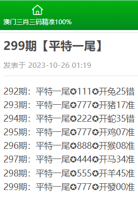 揭秘提升2024一码一肖,100%精准,广泛的关注解释落实热议_运动版93.512