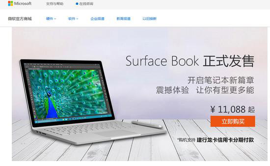 最准一肖100%最准的资料,高度协调策略执行_Surface17.200