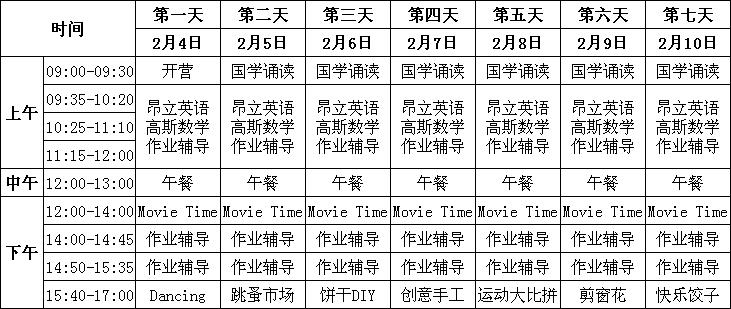 新澳门一码一肖一特一中水果爷爷,高效实施方法解析_轻量版42.233