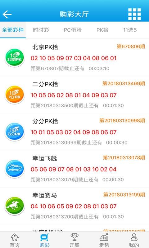 管家婆的资料一肖中特985期,最佳精选解释落实_旗舰款15.659