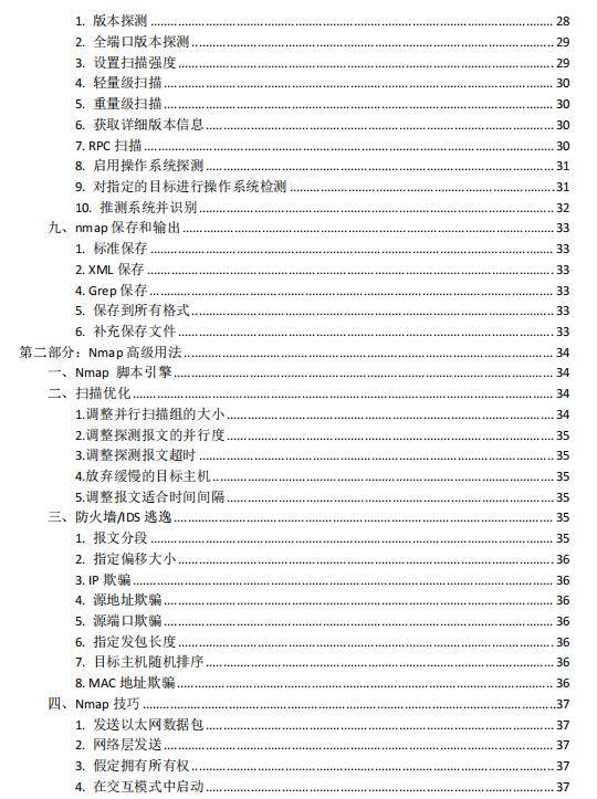 新奥门特免费资料大全凯旋门,实地数据验证策略_LE版99.794