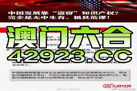 6949港澳彩2024最新版亮点,效率资料解释落实_7DM93.960