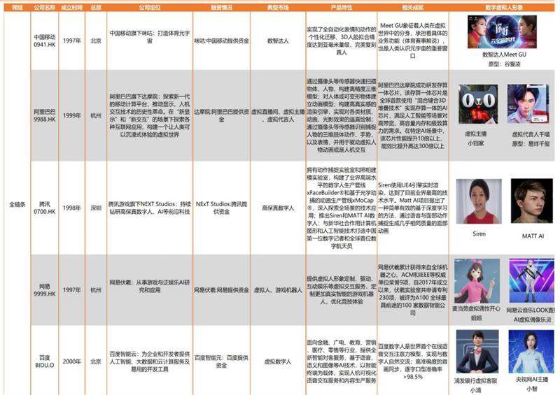 2024年澳门今晚开什么吗,经典案例解释定义_XR42.282