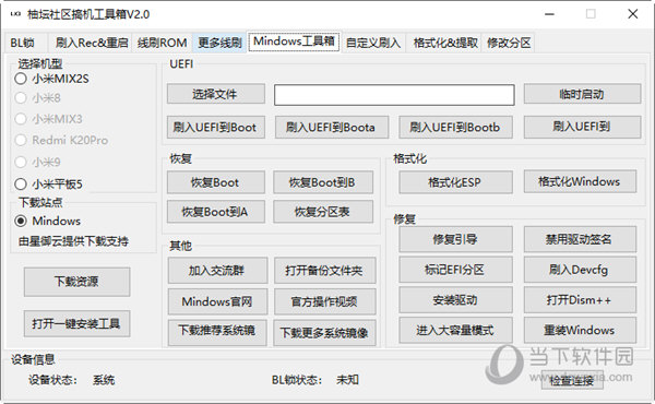 计算机软硬件 第43页