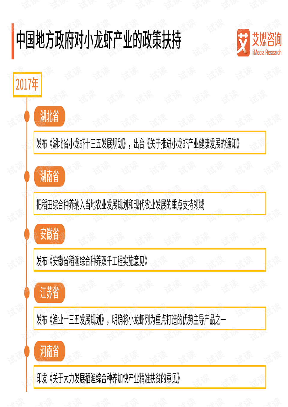 新澳资料免费大全,无论是学术研究、商业决策