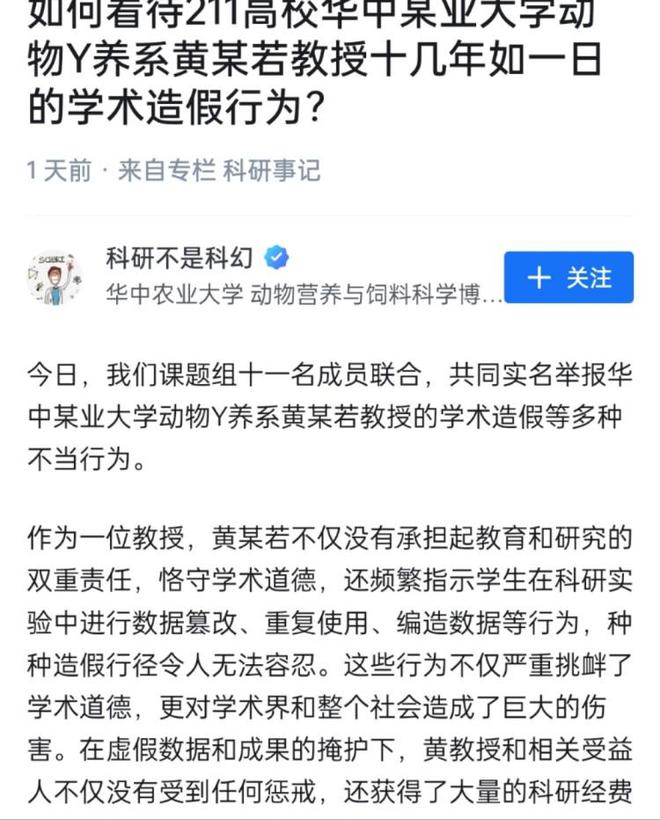 香港免费公开资料大全,这些资料为组织的环境研究提供了科学依据