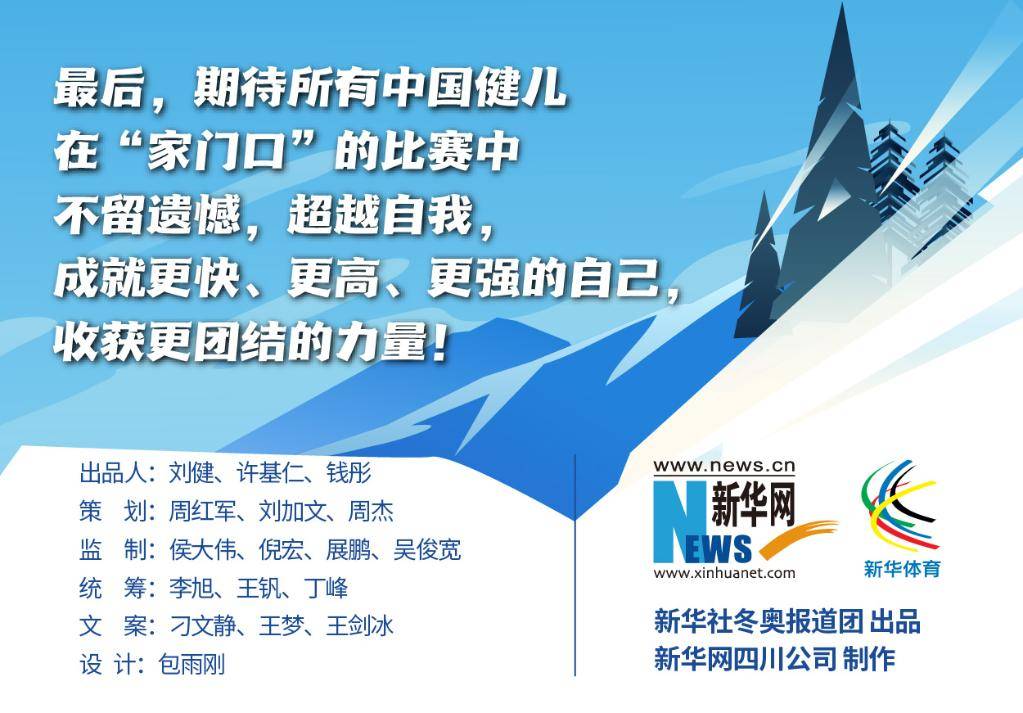 澳门三肖三码精准100%新华字典,平衡性策略实施指导_铂金版27.190