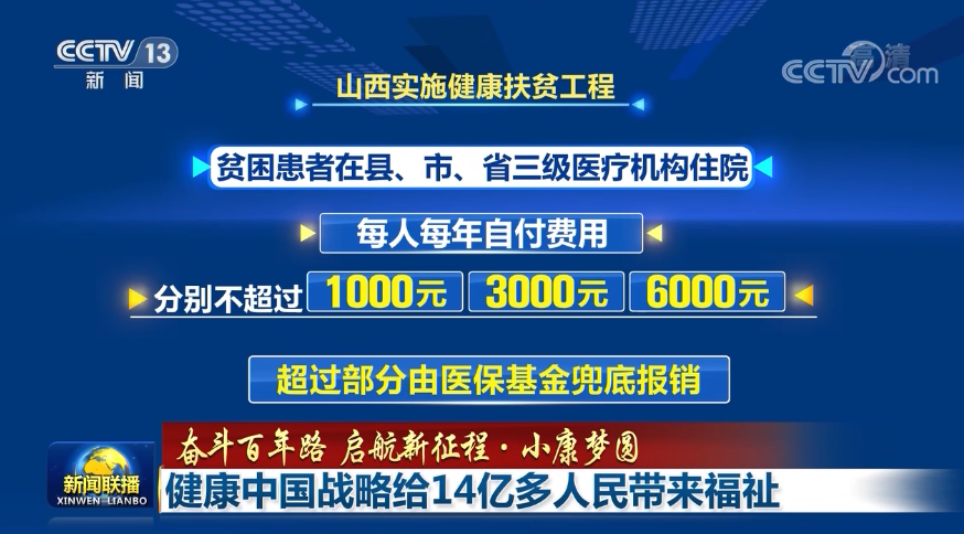 新澳天天开奖资料大全1052期,虽然本期开奖号码中出现了多个热门号码