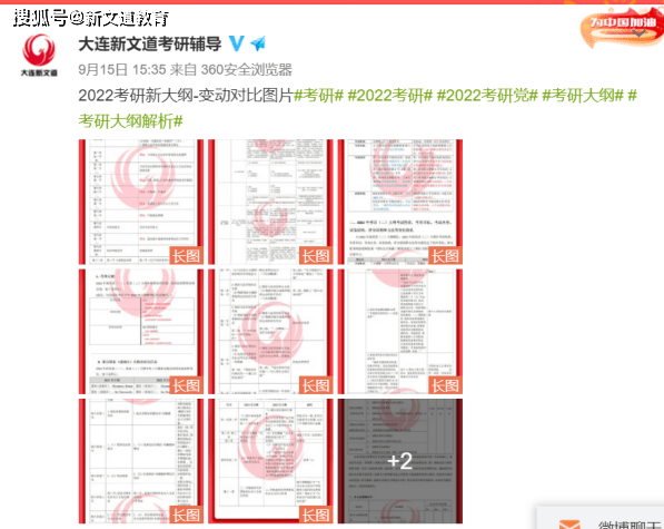 新澳精选资料免费提供,科学化方案实施探讨_移动版154.361