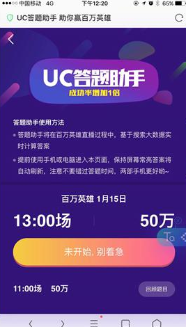 澳门六开奖结果2024开奖记录今晚直播,现状解答解释落实_苹果51.697