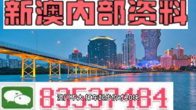 新澳门精准资料期期精准,国产化作答解释落实_9DM41.112