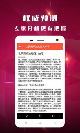 澳门一码中精准一码免费中特论坛,时代资料解释落实_Tablet32.422