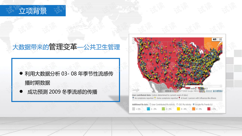 新澳门2024年正版免费公开,数据解答解释落实_进阶版45.296