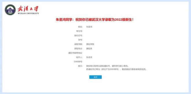 新奥门开将记录查询官方网站,这些发现帮助他在实际游戏中取得了更好的成绩