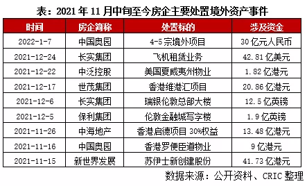 奥门天天开奖码结果2024澳门开奖记录4月9日,定性评估说明_限定版24.608