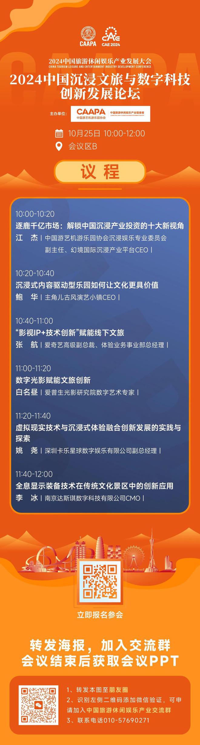 澳门王中王100%的资料2024,最佳精选解析说明_增强版28.37