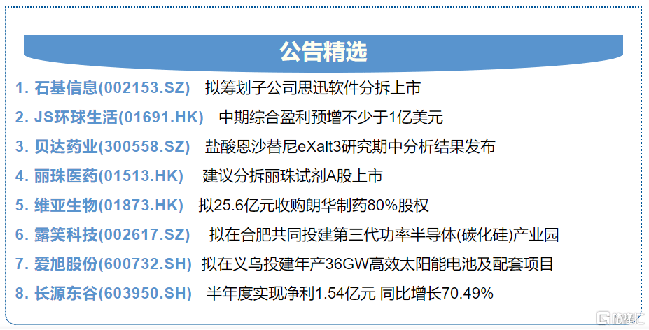 2024澳门特马今晚开奖138期,完善的执行机制解析_DX版49.519