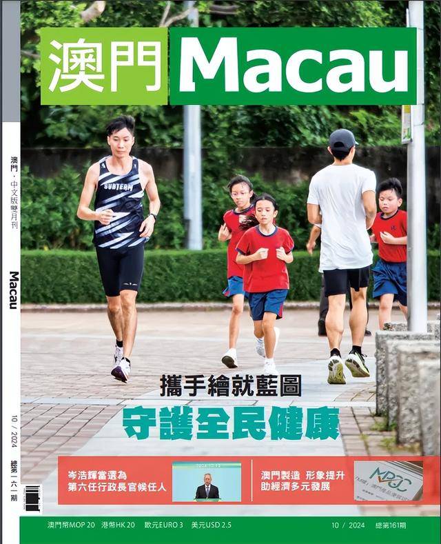 澳门王中王100%的资料2024年,- ＊＊书籍和期刊＊＊：通过购买相关书籍或订阅专业期刊