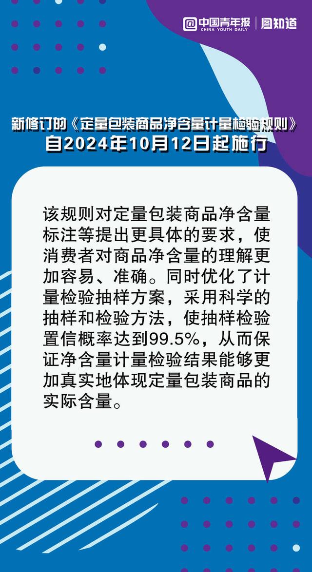 2024澳门最精准正版免费大全,广泛的关注解释落实热议_进阶款26.996