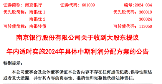 4949澳门今晚开奖,收益成语分析落实_限量款99.559