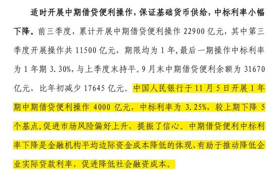 2024澳门免费资料,正版资料,调整方案执行细节_精英版18.899