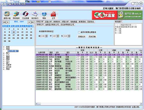 777788888新澳门开奖,效率资料解释落实_Windows56.411