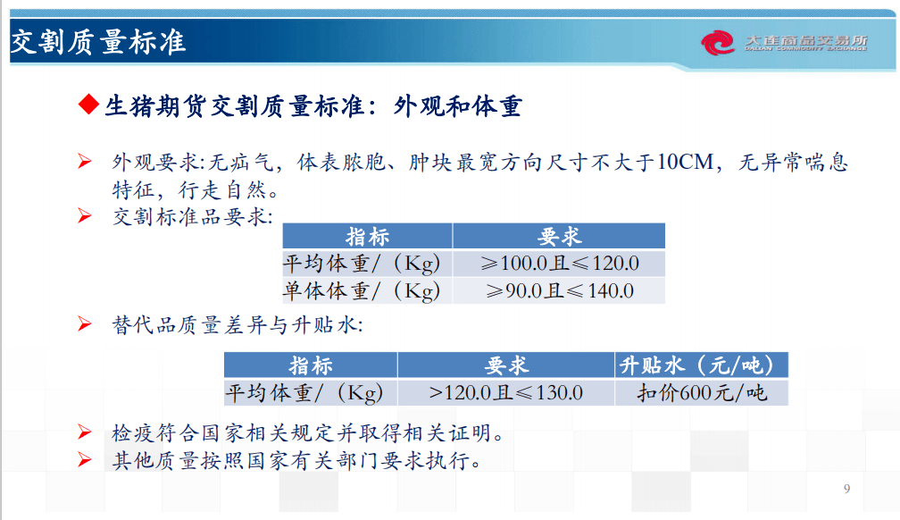 濠江论坛免费资料,实地分析解析说明_Harmony款80.219