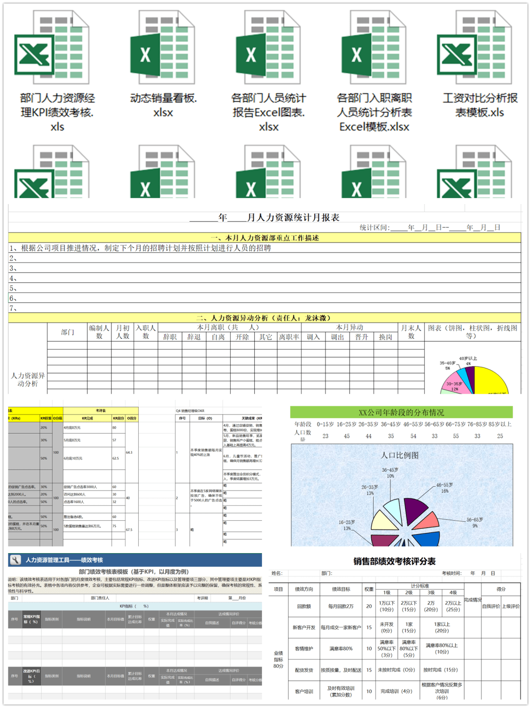 澳彩资料免费的资料大全wwe,希望本文能够帮助你更好地利用澳彩资料大全