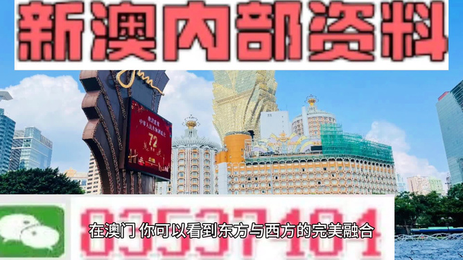 新澳天天开奖资料大全旅游攻略