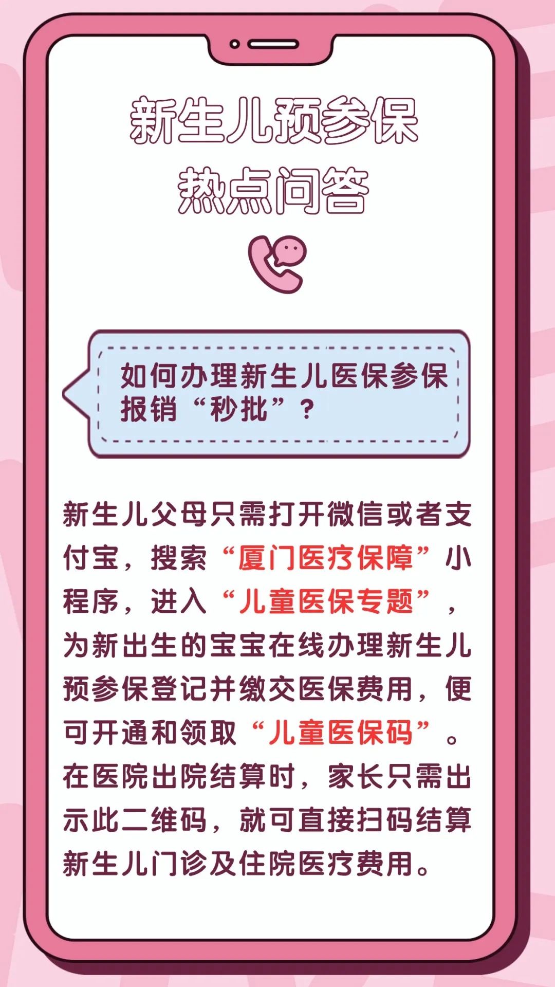 澳门六和彩资料查询2024年免费查询01-32期,为了更好地说明资料查询的重要性