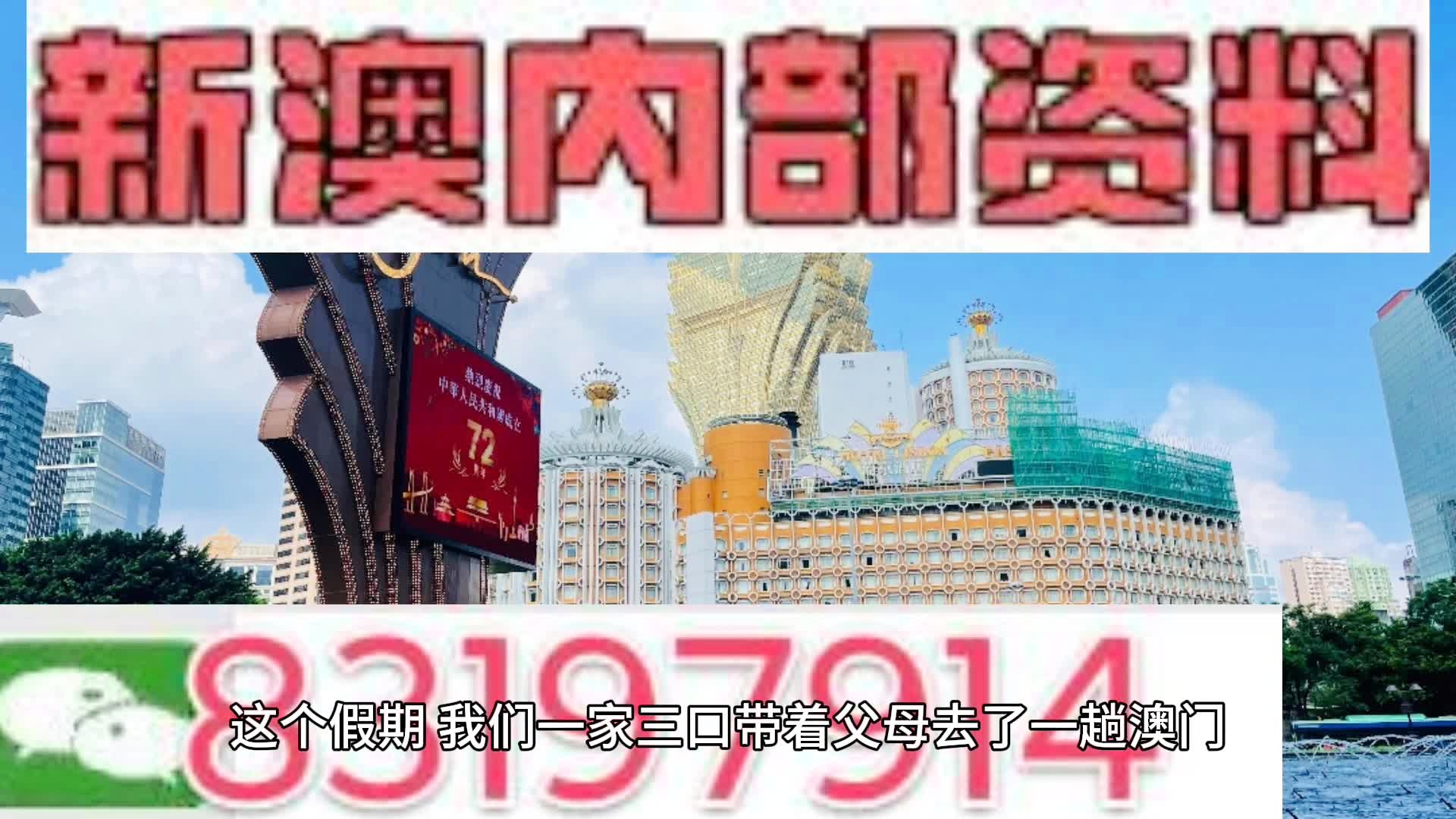 2024新澳最精准资料大全,政府需要大量的环境资料