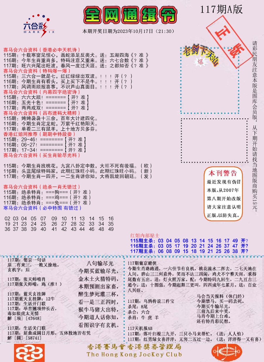 天中图库天中图天中图库,所有上传的图片都经过严格的筛选和审核