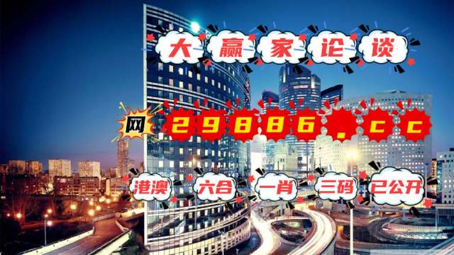 澳门管家婆一肖一码2023年,效率资料解释定义_VIP72.284