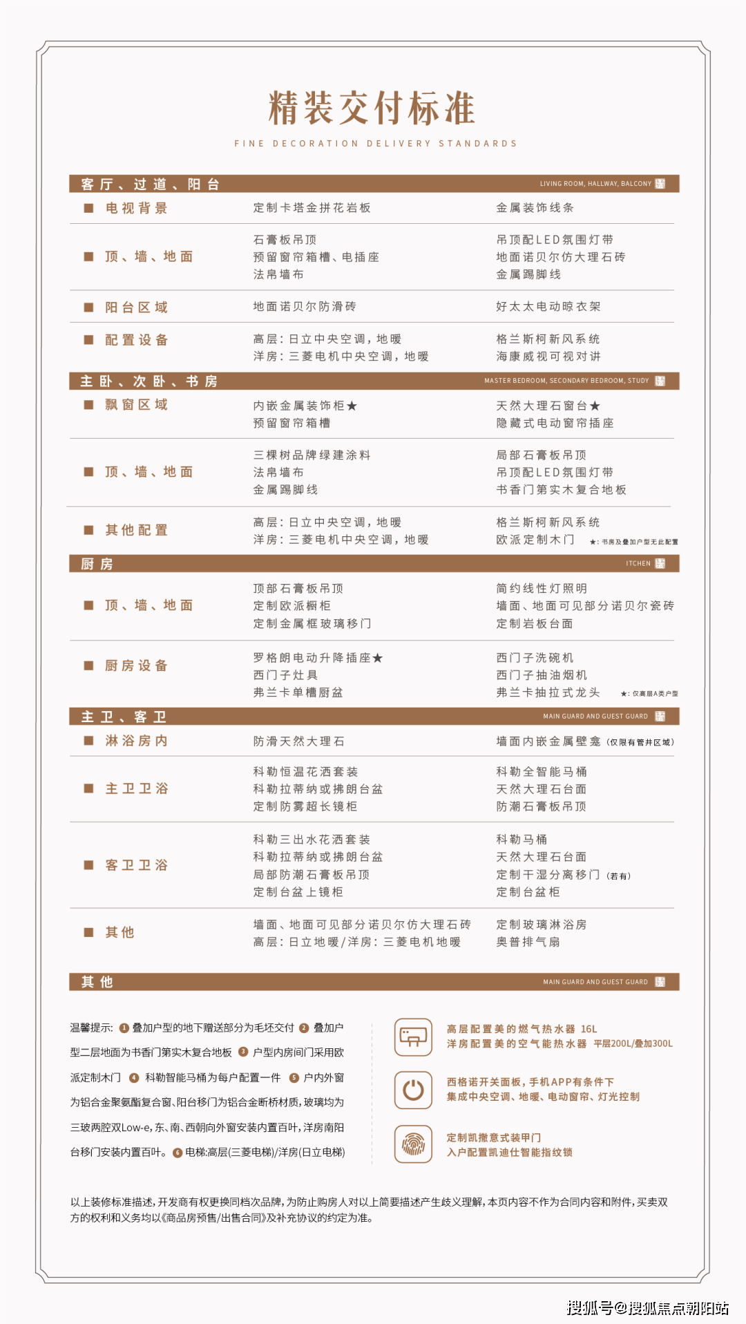 新澳2024正版免费资料,高效分析说明_进阶款44.369