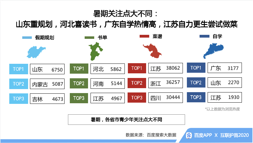 新澳门王中王100%期期中,实地分析数据计划_4K版24.167