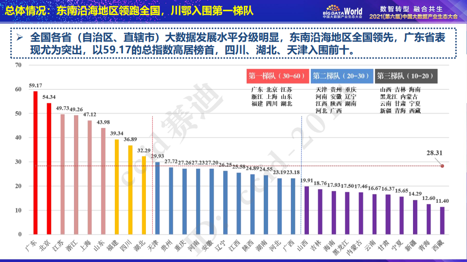 澳门开奖记录2024年今晚开奖结果,实地评估数据方案_Tablet46.100.49