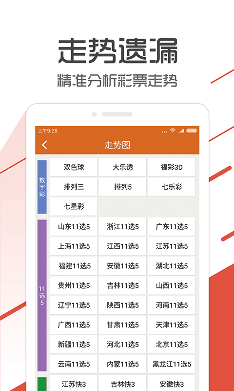 2024管家婆一特一肖,准确资料解释落实_顶级款75.461