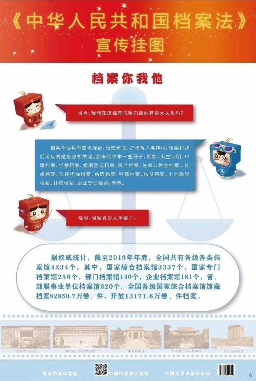 澳门正版资料大全免费歇后语,我们可以更好地了解澳门