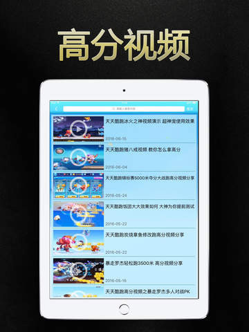 新奥天天彩免费资料最新版本更新内容,全部解答解释落实_iPad31.169