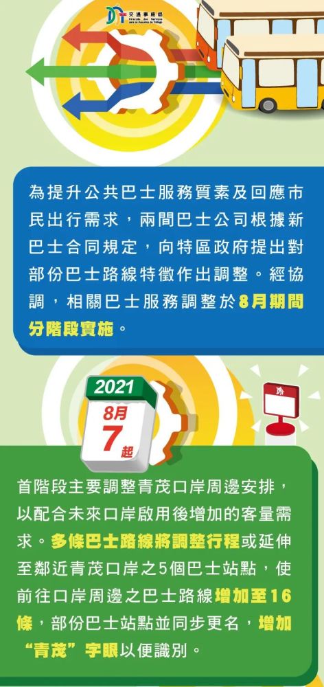 2024澳门天天开好彩大全蛊,具体实施指导_移动版92.27