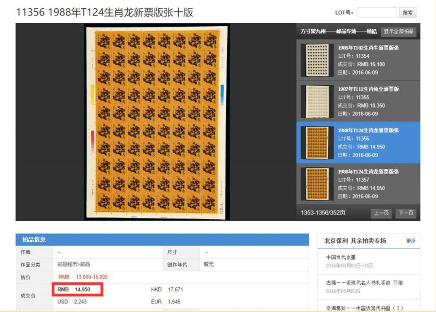 澳门正版资料大全资料生肖卡,数据资料解释落实_BT60.28