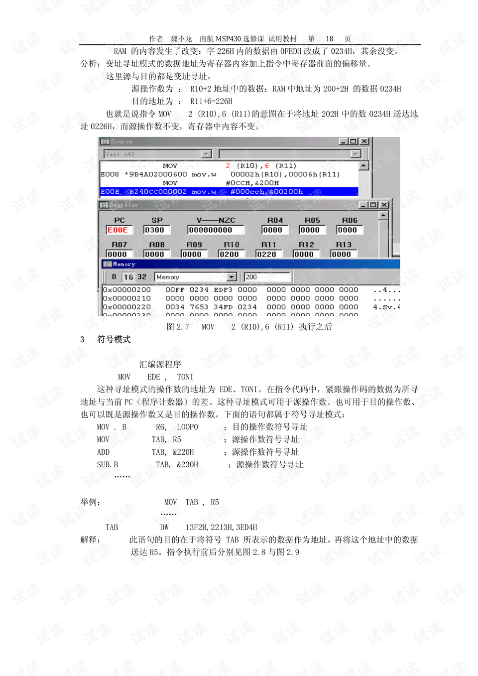 600图库大全免费资料图2024,经典解释落实_Elite20.786